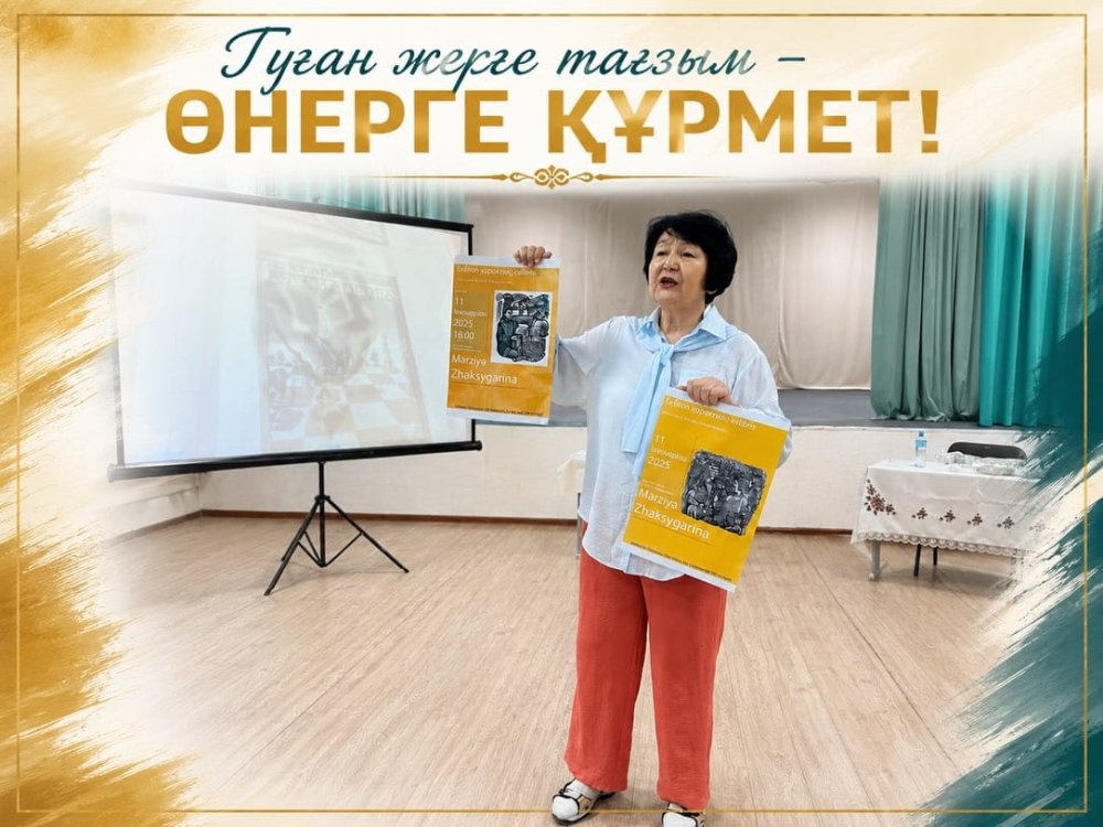 МАСТЕР ИСКУССТВА — НА РОДНОЙ ЗЕМЛЕ