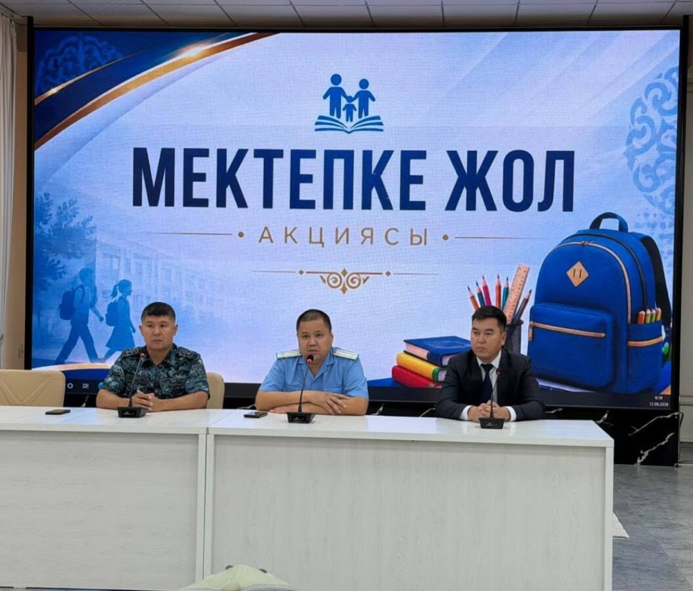 Қызылорда облысында пробация есебіндегі азаматтардың балаларына көмек көрсетілді.