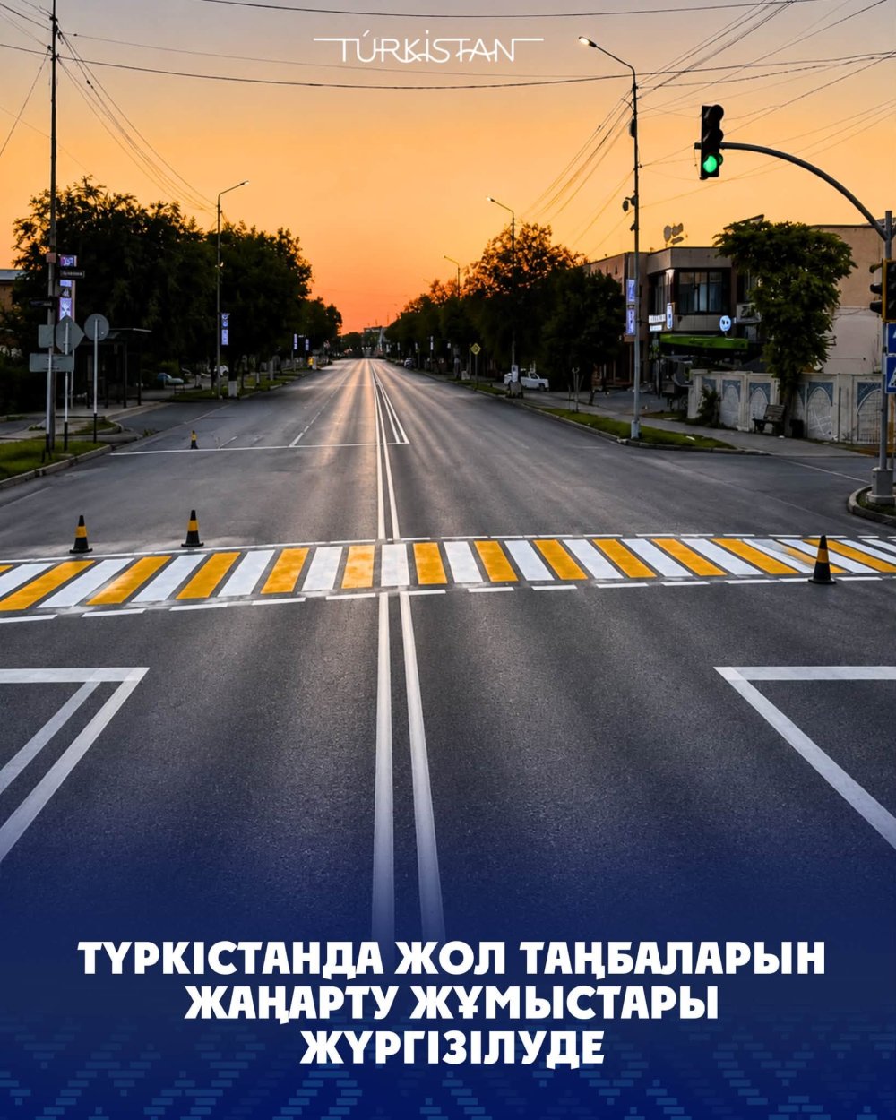 ТҮРКІСТАНДА ЖОЛ ТАҢБАЛАРЫН ЖАҢАРТУ ЖҰМЫСТАРЫ ЖҮРГІЗІЛУДЕ