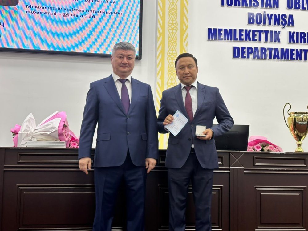 МЕМЛЕКЕТТІК КІРІСТЕР ОРГАНДАРЫНЫҢ ҚҰРЫЛУ КҮНІНЕ ОРАЙ ҮЗДІК ҚЫЗМЕТКЕРЛЕР МАРАПАТТАЛДЫ