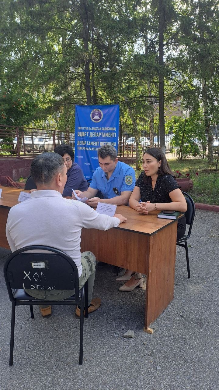 Солтүстік Қазақстан облысының Әділет департаментінде «Ашық есік күні» акциясы өтті
