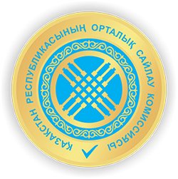 ҚАЗАҚСТАН РЕСПУБЛИКАСЫ ҚҰРЫЛТАЙЫНА ДЕПУТАТТАРДЫ САЙЛАУ БОЙЫНША ДАУЫС БЕРУДІҢ АЛДЫН АЛА НӘТИЖЕЛЕРІ