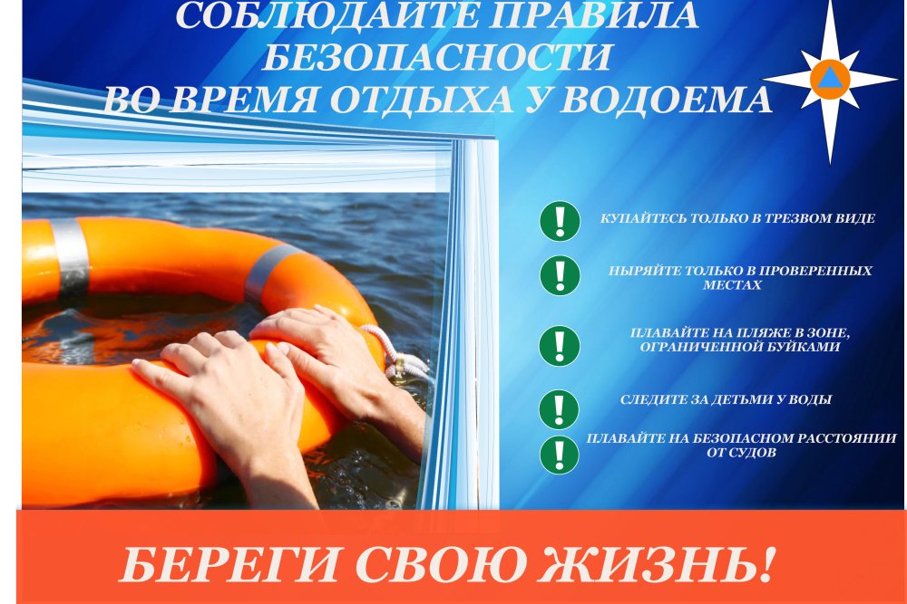 СУДАҒЫ ҚАІПСІЗДІК