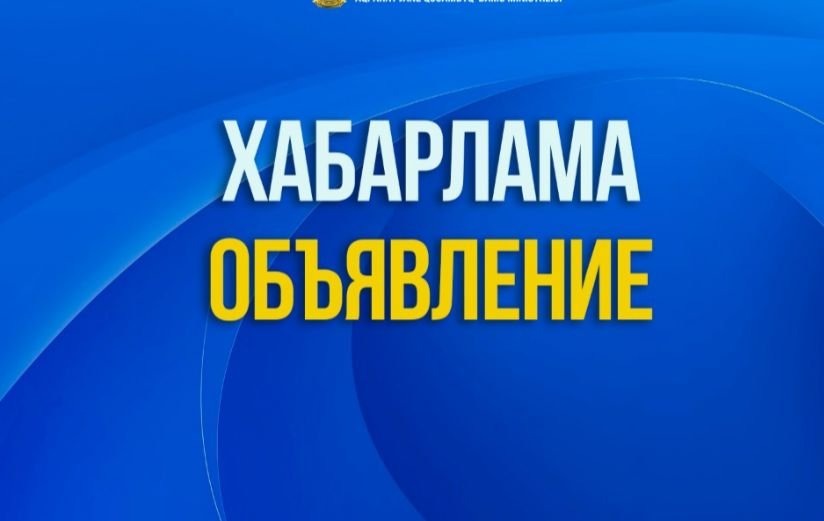Аудандық мәслихаттың 33-ші кезекті сессиясын шақыру туралы