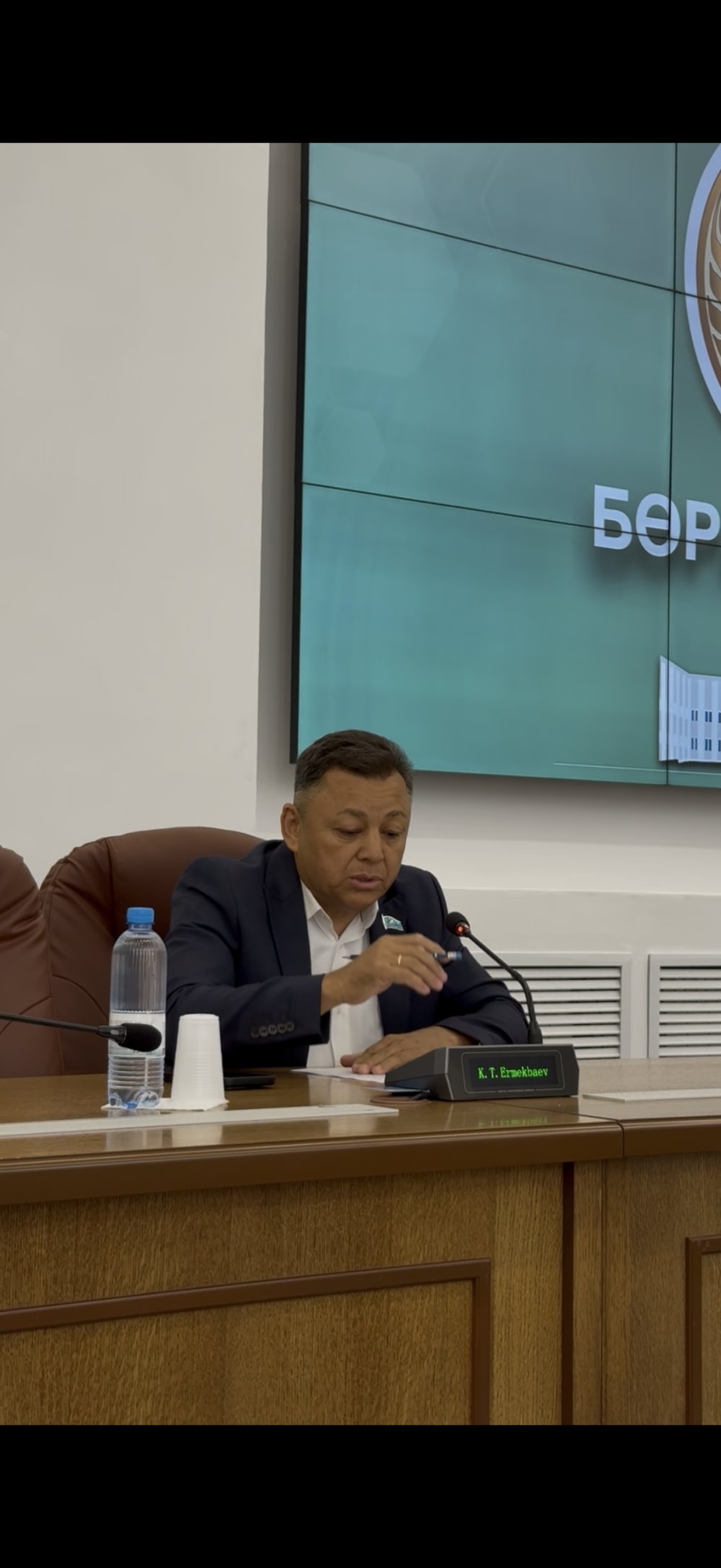 Тұрақты комиссия отырысы