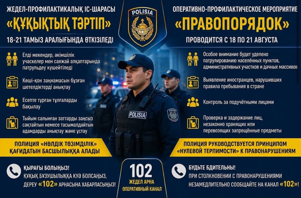 Министрлік әкімшілік іс жүргізу бойынша оқыту семинарын өткізді