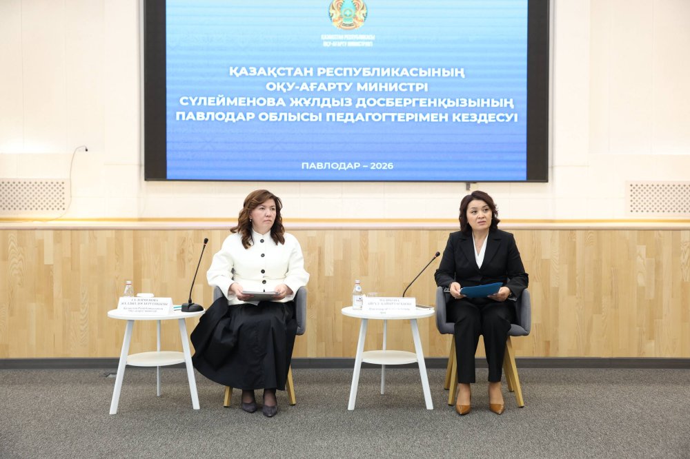 Жұлдыз Сүлейменова Павлодар облысының педагогтерімен кездесті