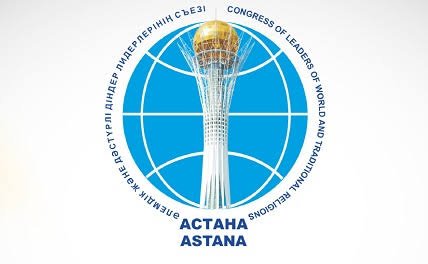 АСТАНА БЕЙБІТШІЛІК ДЕКЛАРАЦИЯСЫ 2025: ЖАҺАНДЫҚ РУХАНИ ДИПЛОМАТИЯНЫҢ ЖАҢА КЕЗЕҢІ