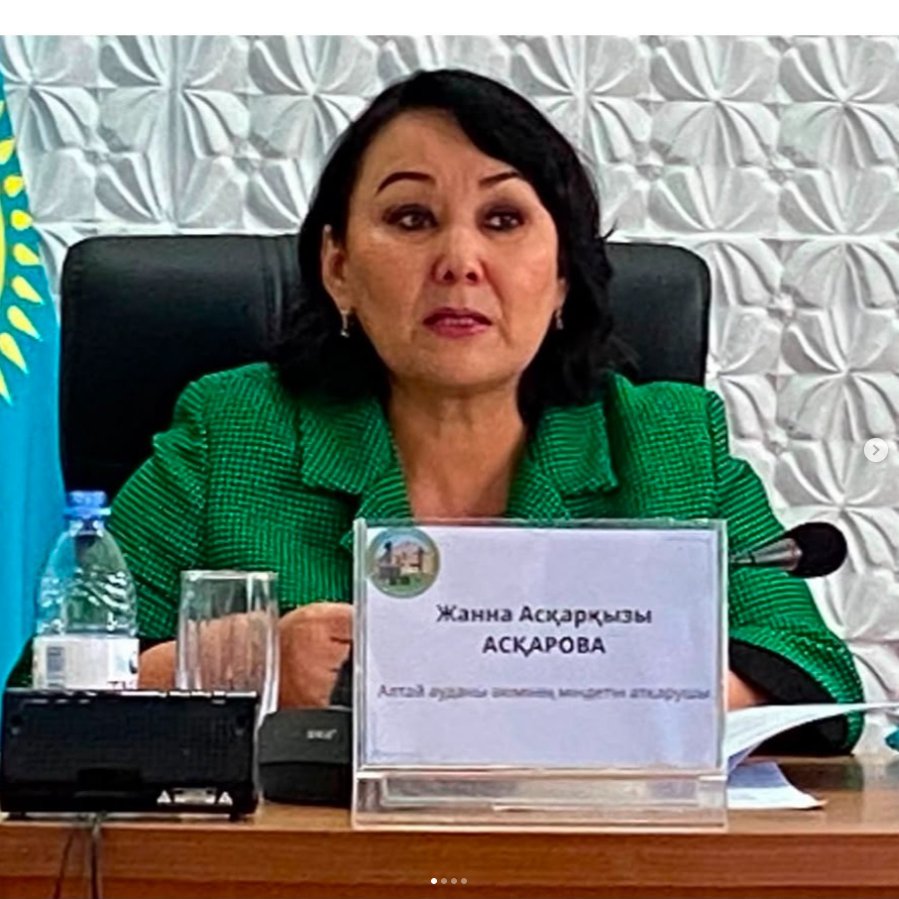 Алтай ауданы әкімінің орынбасары, Әдеп жөніндегі уәкіл Аскарова Ж.А. мемлекеттік қызметшілердің Әдеп кодексі нормаларын сақтау, сондай-ақ сәлемдесу және іскерлік қарым-қатынас мәдениетіне қатысты мәселелер бойынша кеңес өткізді.