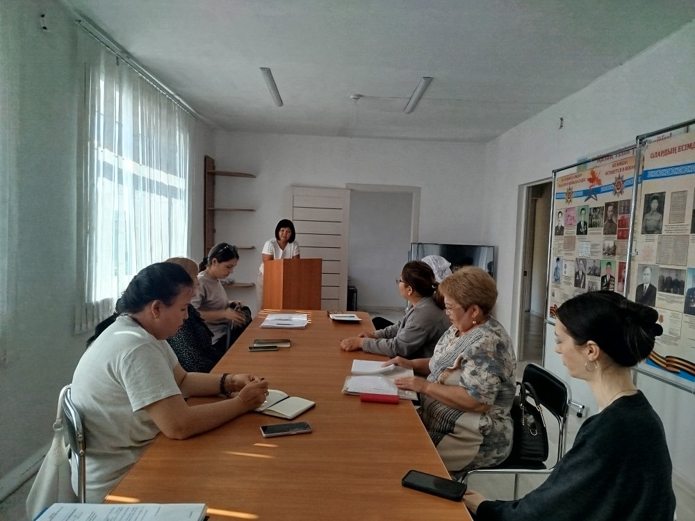 Практикалық және әдістемелік көмек көрсету туралы АҚПАРАТ