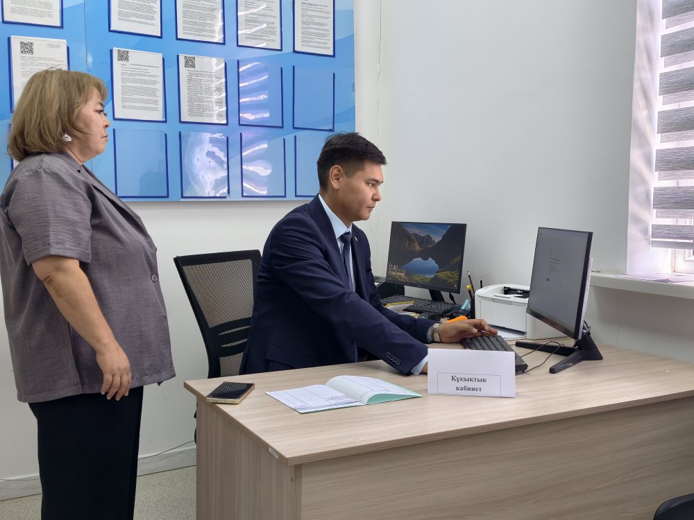 Құқық кабинетінің жұмысы тексерілді