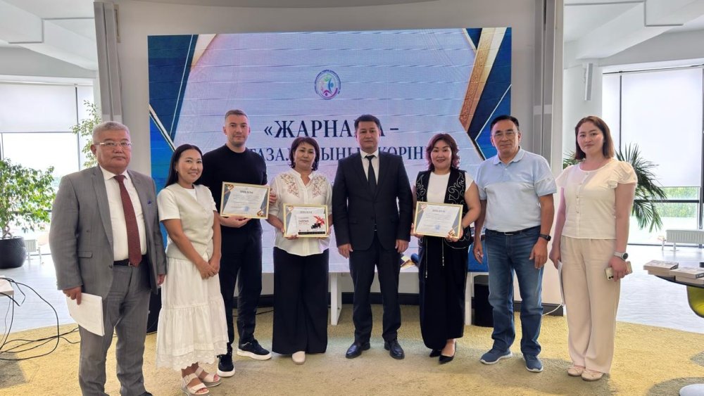 📢 Ақтөбе облысында «Жарнама – тіл тазалығының көрінісі» байқауы қорытындыланды