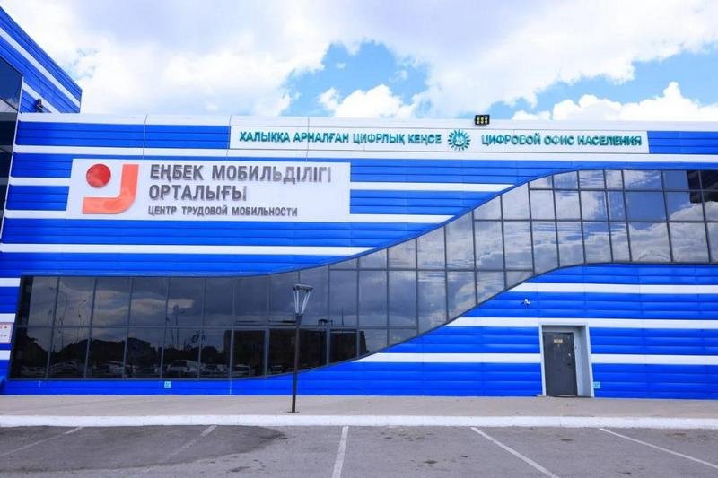 Еңбек және халықты әлеуметтік қорғау министрі Қарағандыдағы еңбек мобильділігі және әлеуметтік бейімдеу орталықтарының жұмысымен танысты