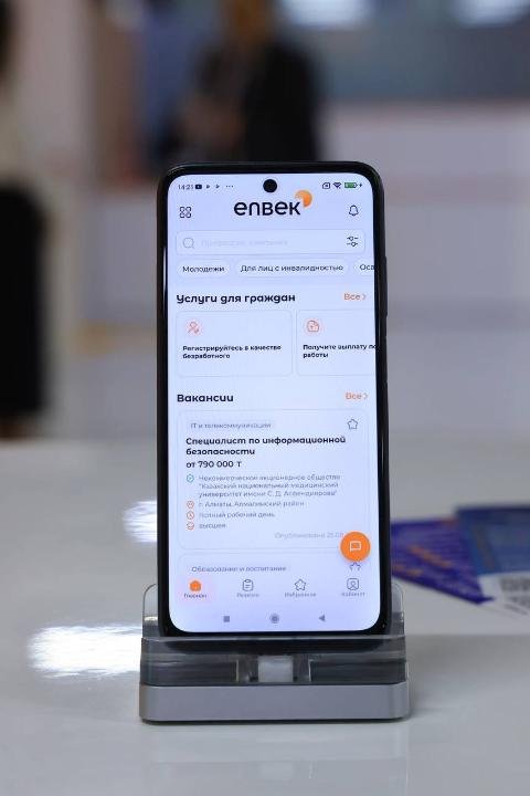 Еңбек және халықты әлеуметтік қорғау министрі Қарағандыдағы еңбек мобильділігі және әлеуметтік бейімдеу орталықтарының жұмысымен танысты