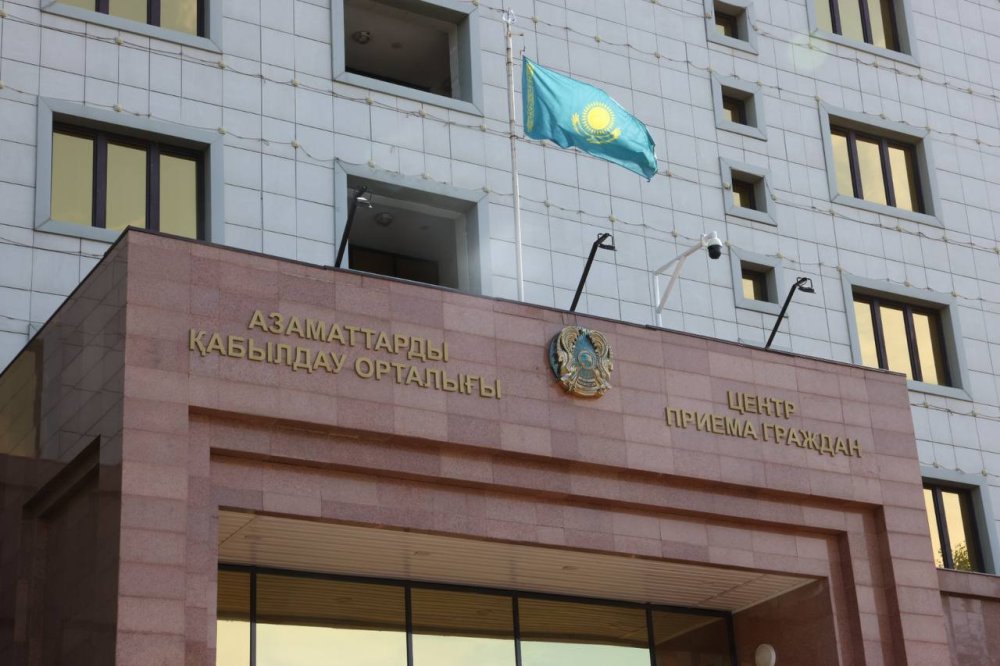 Азаматтарды қабылдау