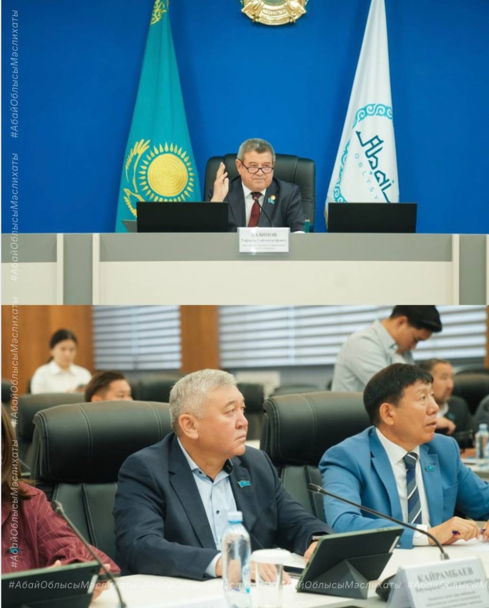 Абай облысы мәслихатының кезектен тыс XXXIX сессиясы өтті.