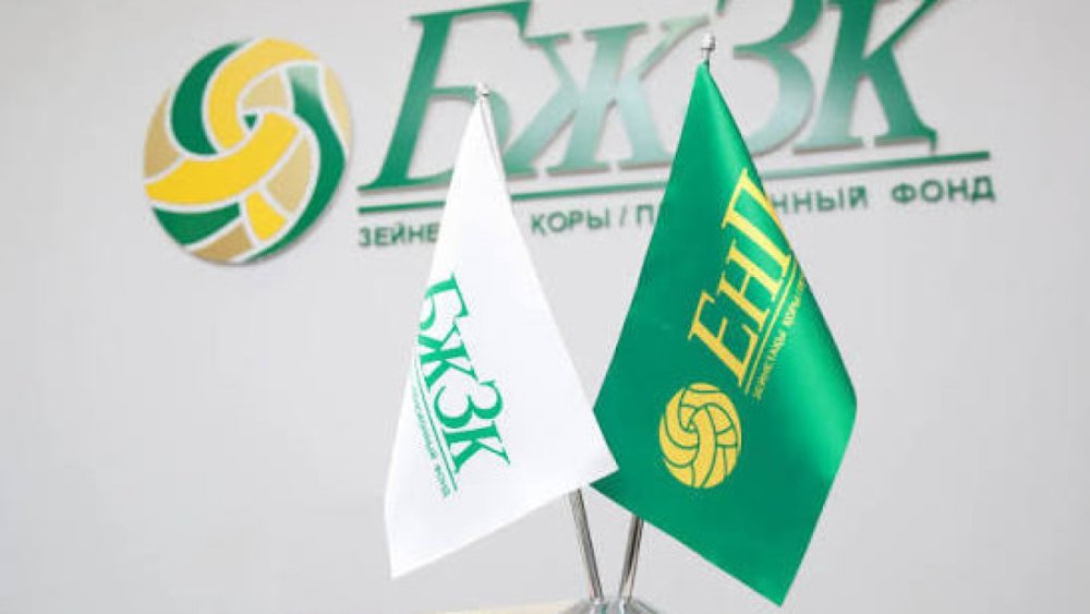 БЖЗҚ-ның халыққа жыл басынан бері көрсеткен қызметтерінің 98,6% цифрлық форматта жүргізілді