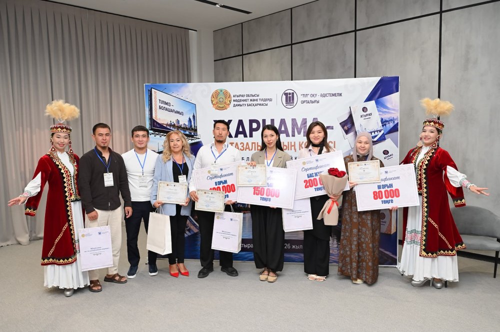 Жарнама – тіл тазалығының көрінісі