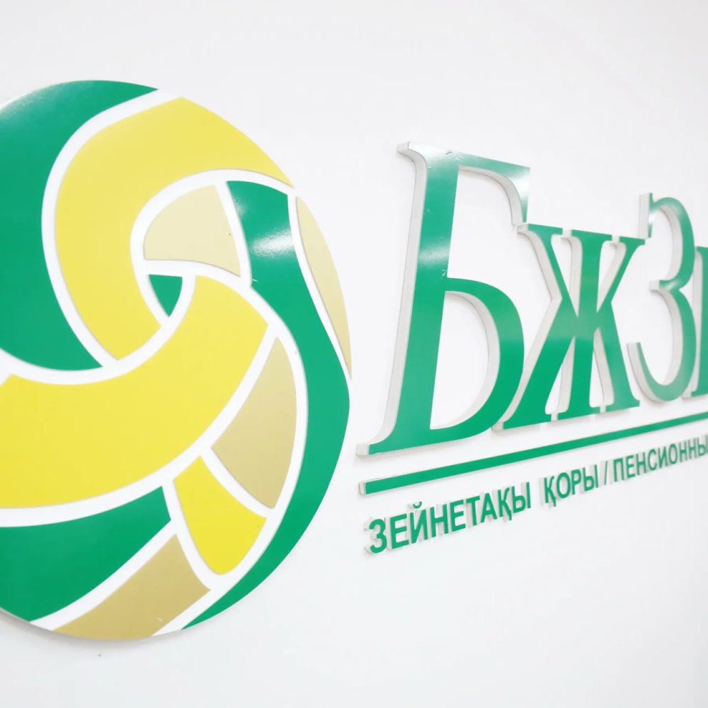 Міндетті зейнетақы жарналары мен міндетті кәсіптік зейнетақы жарналары есебінен қалыптастырылған зейнетақы жинақтарын 100% инвестициялық портфельді басқарушыға (ИПБ) беру мүмкіндігіне қатысты заңнамалық өзгерістерді кімдер пайдалана алады? Беру үрдісі қалай жүзеге асырылады?