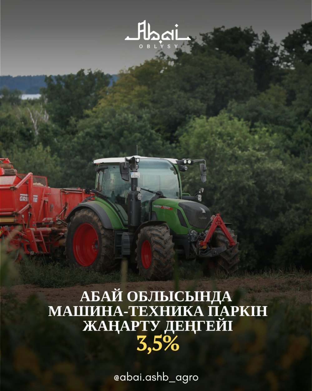 Абай облысында ауыл шаруашылығы техникасының паркі жаңартылуда
