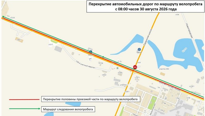 «Забой — Домна»: Қарағандыдан Теміртауға дейін велосипедпен