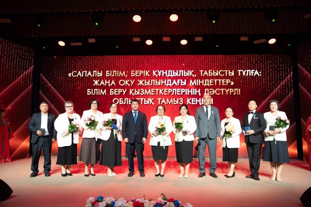 Сапалы білім және жаңа технологиялар: Маңғыстауда Тамыз кеңесі өтті