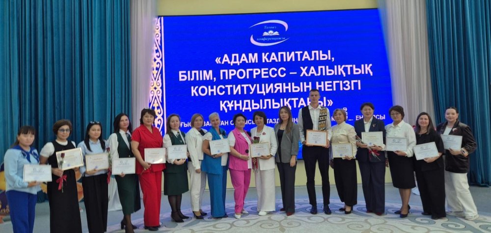 Мектепке дейінгі тәрбие мен оқыту: ерте даму, ұлттық құндылықтар және сапалы білім беру ортасы