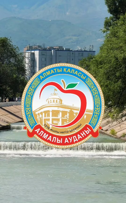Алматының тазалығы – баршамызға ортақ!