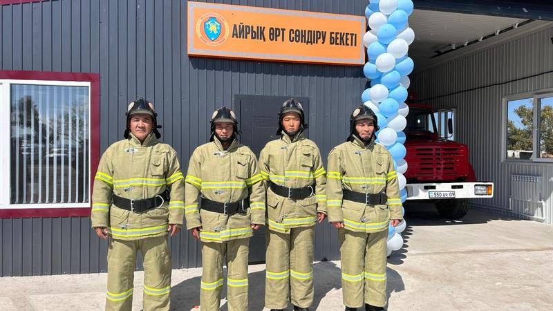 Қарағанды облысының ауылдарында жаңа өрт сөндіру бекеттері ашылды