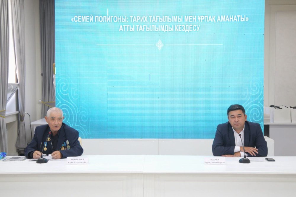 Семей полигоны: тарихи тағылым мен ұрпақ аманаты