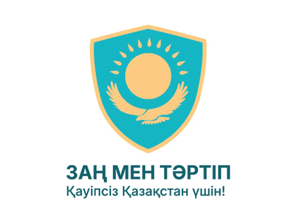 2026 жылдың 24 тамызында қызметкерлермен «Заң және тәртіп – біздің қауіпсіз қоғамымыздың негізі» атты дәріс өткізілді