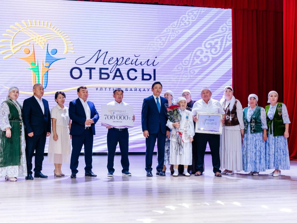 Атырауда «Мерейлі отбасы-2026» ұлттық байқауының жеңімпаздары марапатталды