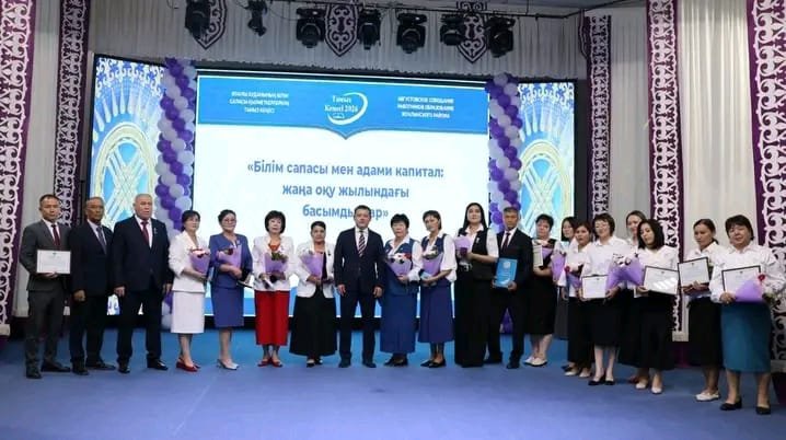 «ТАМЫЗ КЕҢЕСІ – 2026»: БІЛІМ БЕРУДІҢ БОЛАШАҒЫНА БАҒДАР