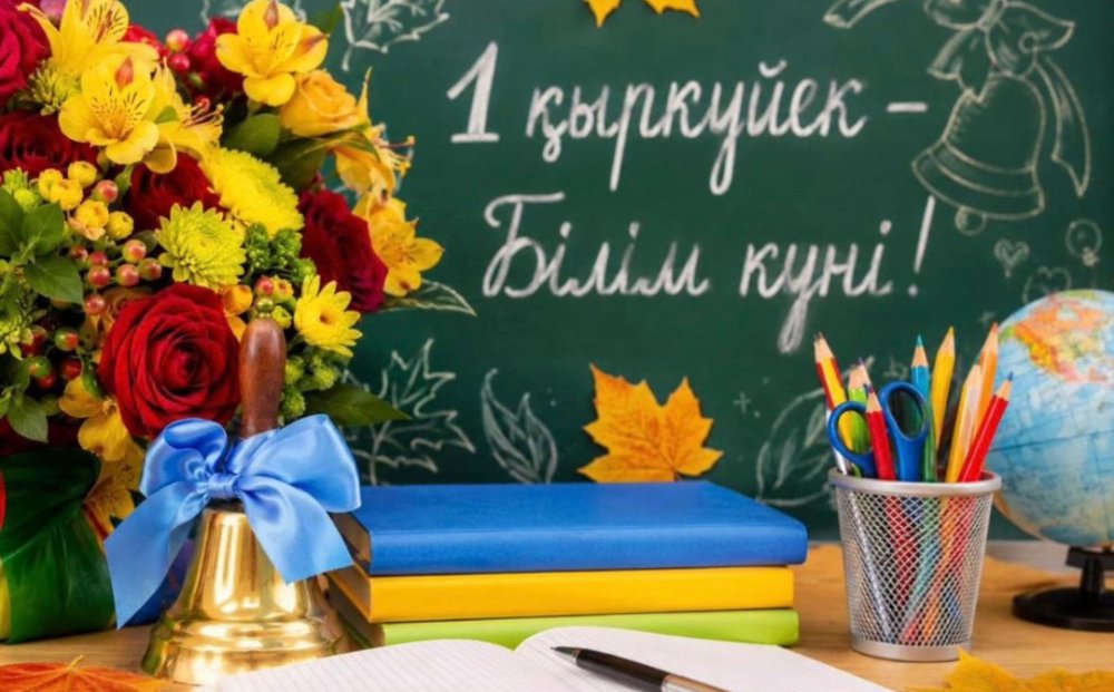Департамент басшысы Гүлнәр Темірболатқызы Таласбаеваның құттықтауы