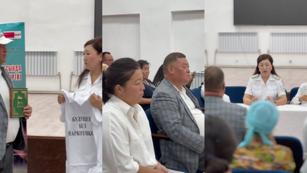 Жамбыл облысында полицейлер есірткіге қарсы акция ұйымдастырды