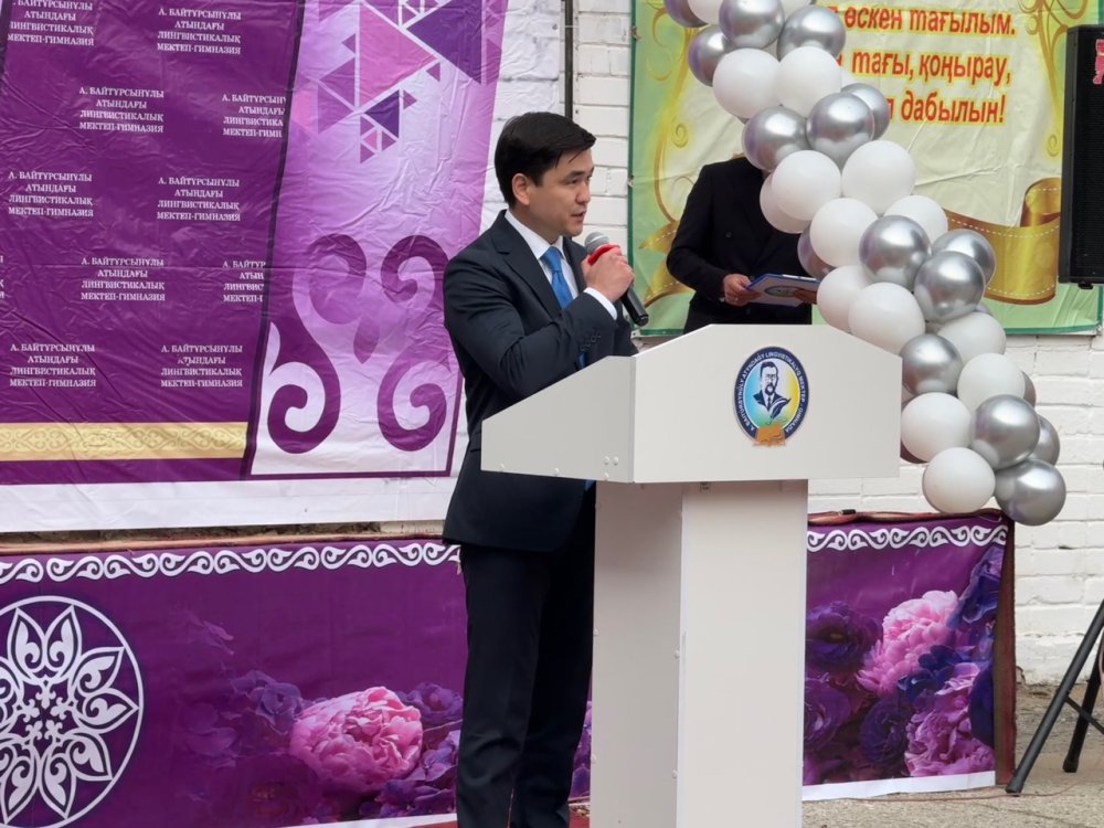 Ақтөбе облысында алғашқы қоңырау соғылды: жаңа оқу жылын 194 мың оқушы бастады