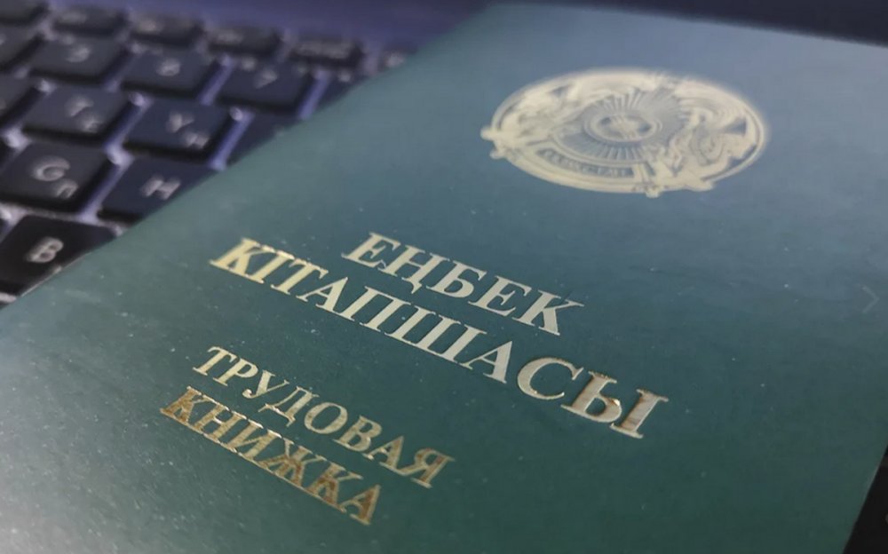 Зейнетке шығар алдында құжаттарды қашан тексерген дұрыс.