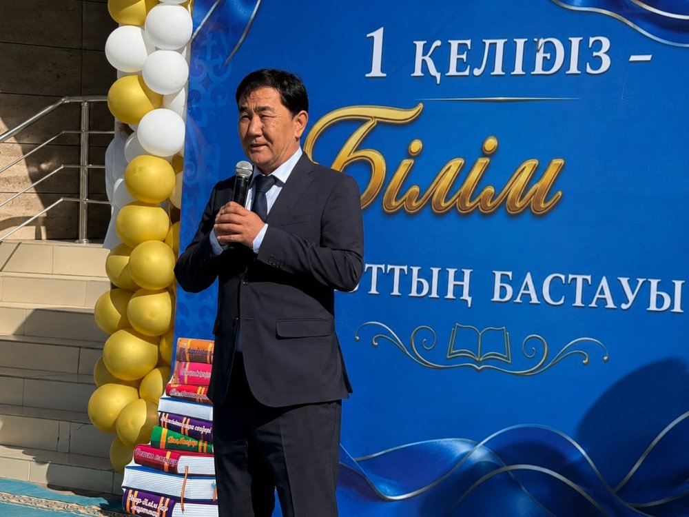 Білім күні – жарқын болашаққа бастар алғашқы қадам!