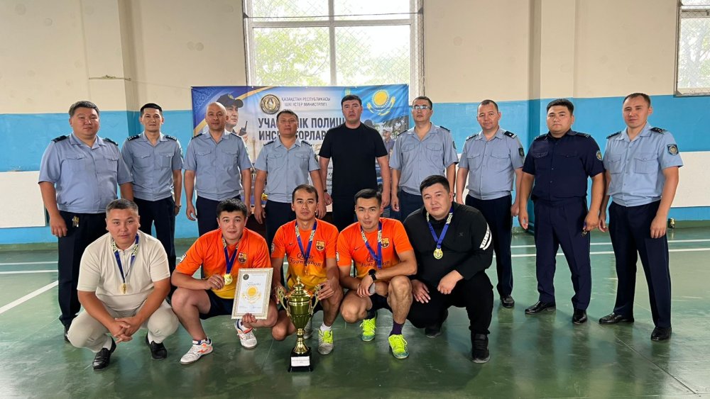 Учаскелік полиция инспекторлары күніне орай шағын футболдан жарыс өтті