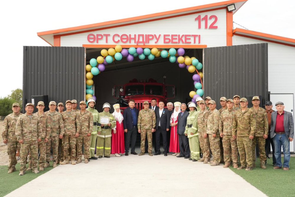 Қазақстанда 252-ші «Ауыл құтқарушылары» ерікті өртке қарсы құралымы ашылды