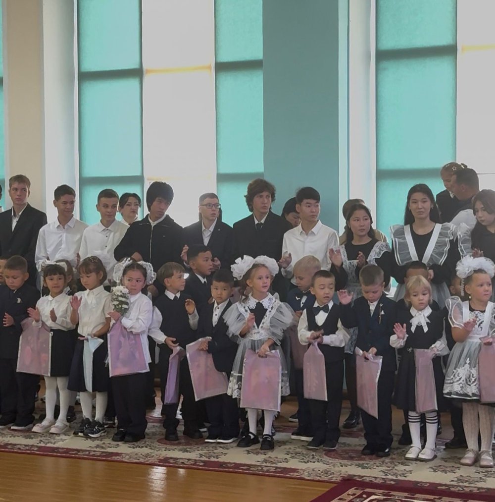 Білім күні – 2026