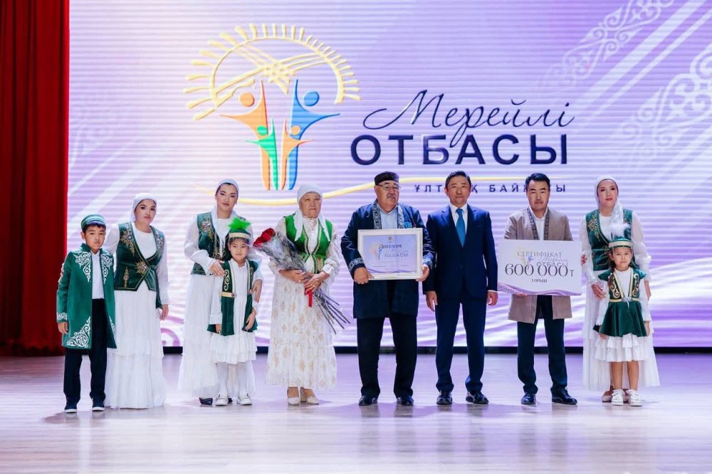 ЗҰЛҚАШЕВТАР ОТБАСЫ – «МЕРЕЙЛІ ОТБАСЫ-2026» БАЙҚАУЫНЫҢ БІРІНШІ ОРЫН ИЕГЕРІ