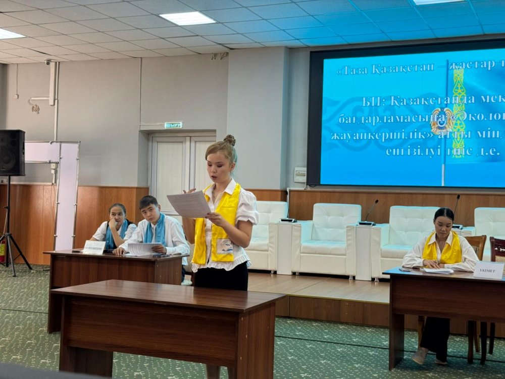 ШЫМКЕНТТЕ СТУДЕНТТЕР ЭКОЛОГИЯЛЫҚ ТАҚЫРЫПТА ДЕБАТ ӨТКІЗДІ