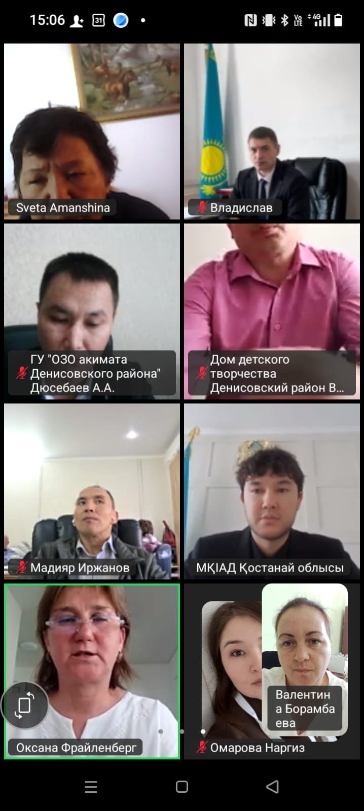 Заседание Общественного совета Денисовского района номер девять