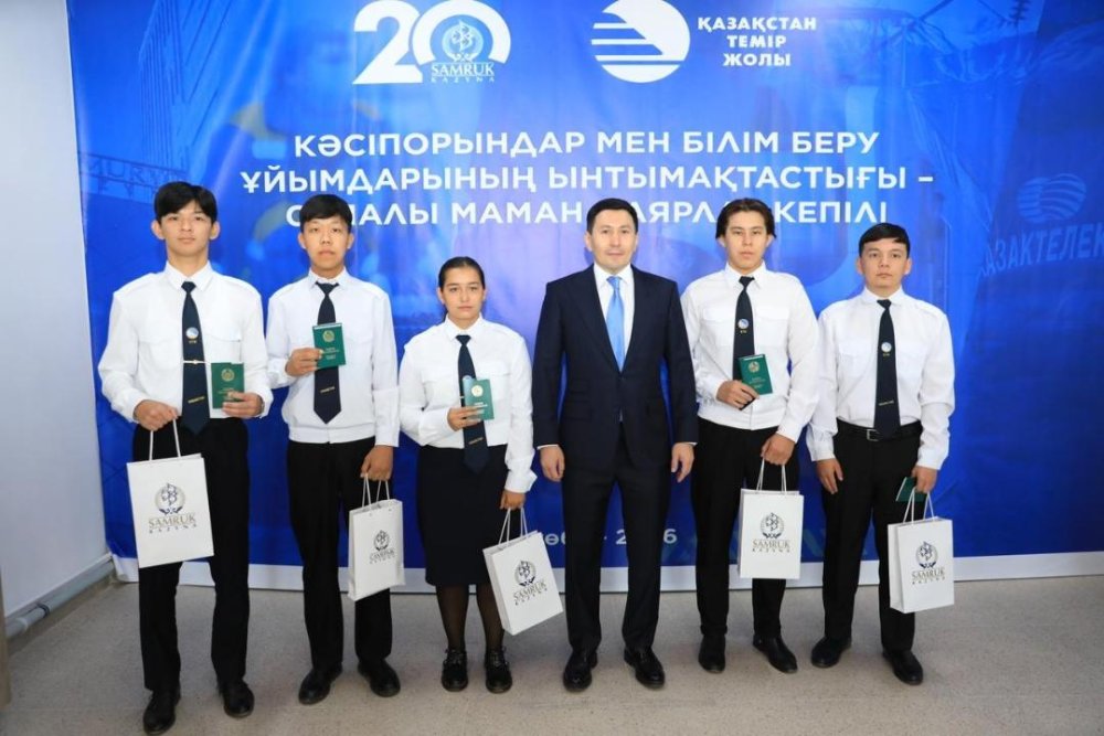 Ақтөбеде дуалды оқытудан өткен студенттерге еңбек кітапшалары табысталды