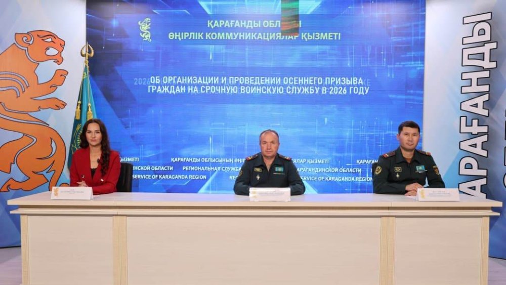 Қарағанды облысынан 1200-ден астам адам әскерге шақырылады