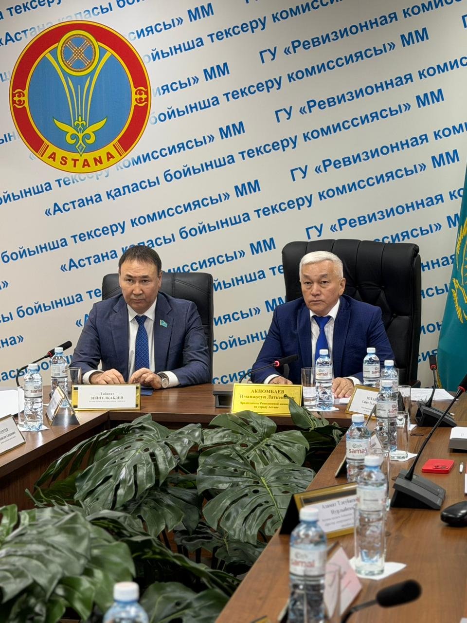 Жергілікті бюджетке түсетін түсімдерді салықтық әкімшілендіру тиімділігінің мемлекеттік аудитінің қорытындылары.