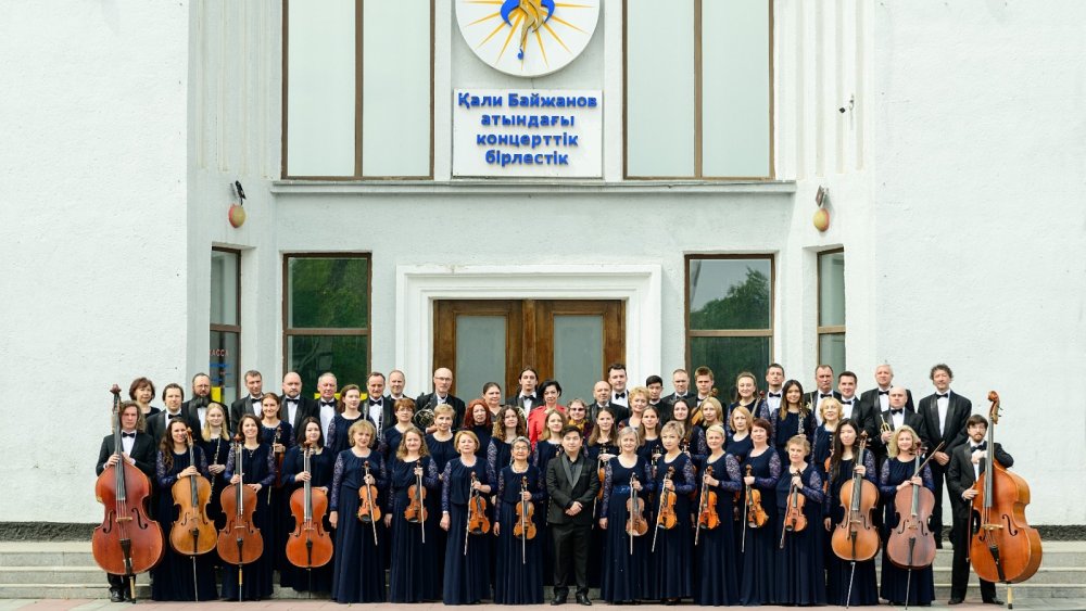 Қарағандыда жаңа музыкалық маусым шымылдығын ашады