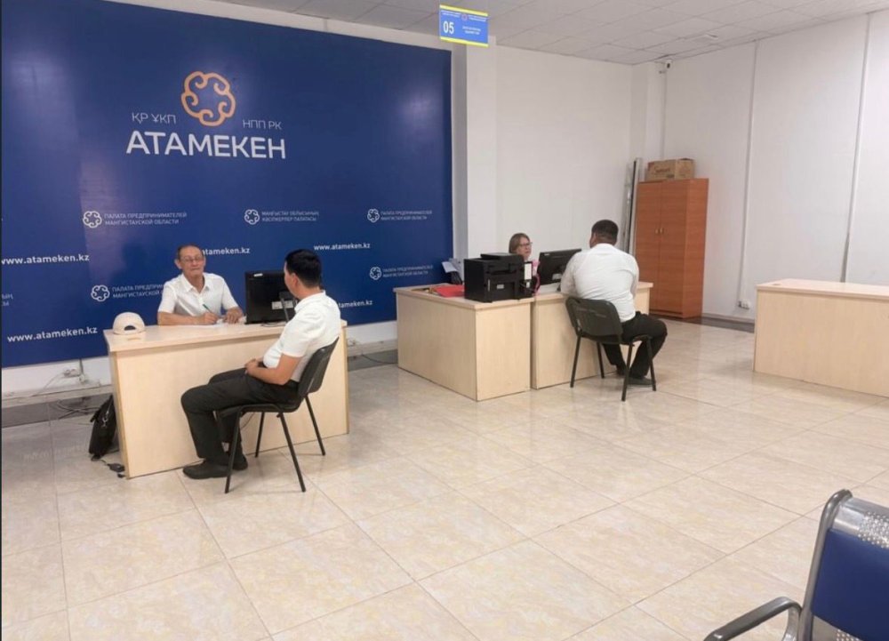 21.08.2026 жылы «Заң мен тәртіп» қағидатын ақпараттық ілгерілету мақсатында, Маңғыстау облысының Әділет департаментінің «Жаңаөзен ауданаралық аумақтық мәжбүрлеп орындату бөлімі» филиалының мемлекеттік сот орындаушылары және адвокаттардың қатысуымен «Атамекен» кәсіпкерлер палатасының Жаңаөзен қаласындағы филиалында «Ашық есік күні» акциясы өткізілді.