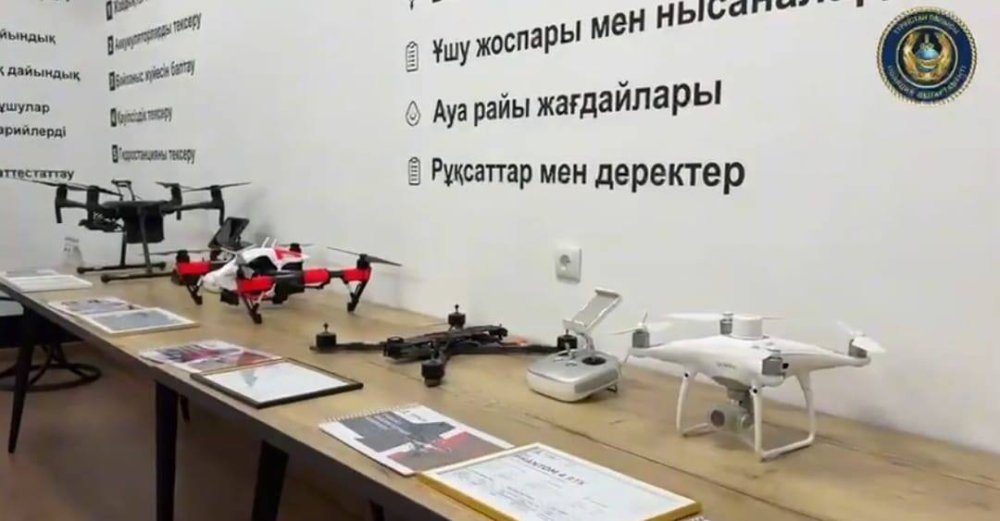 Түркістанда ұшқышсыз ұшу аппараттарының операторларын даярлау орталығы ашылды
